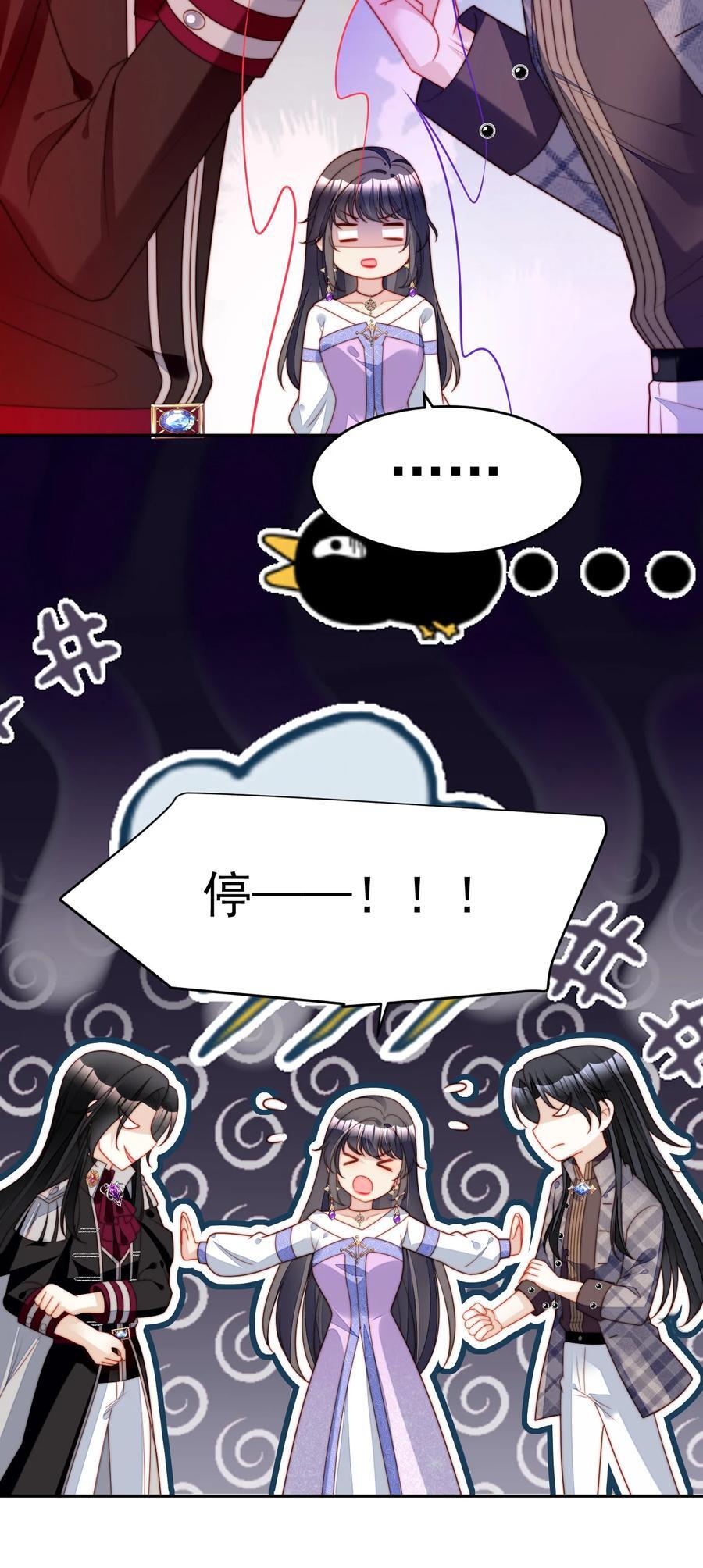 第195话 不顾一切找到你19