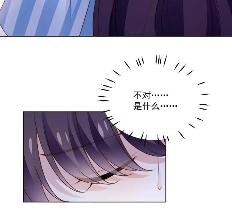 215 第两百零三话这是……梦？31