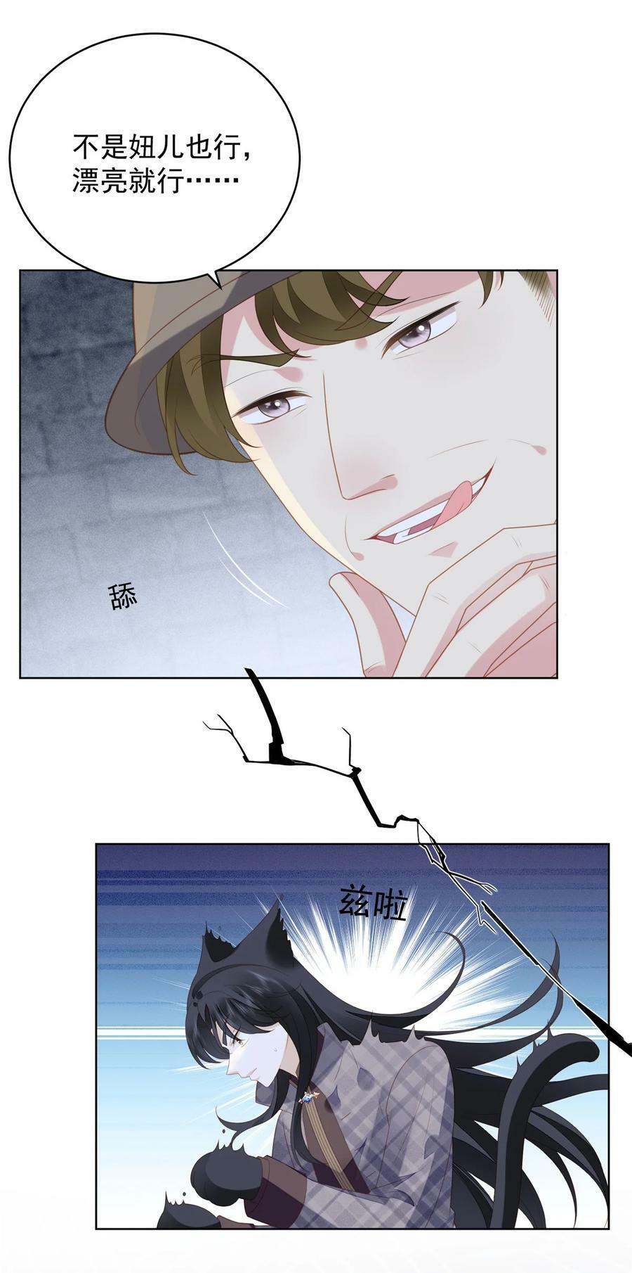 第176话 我们真的没有搞事！5