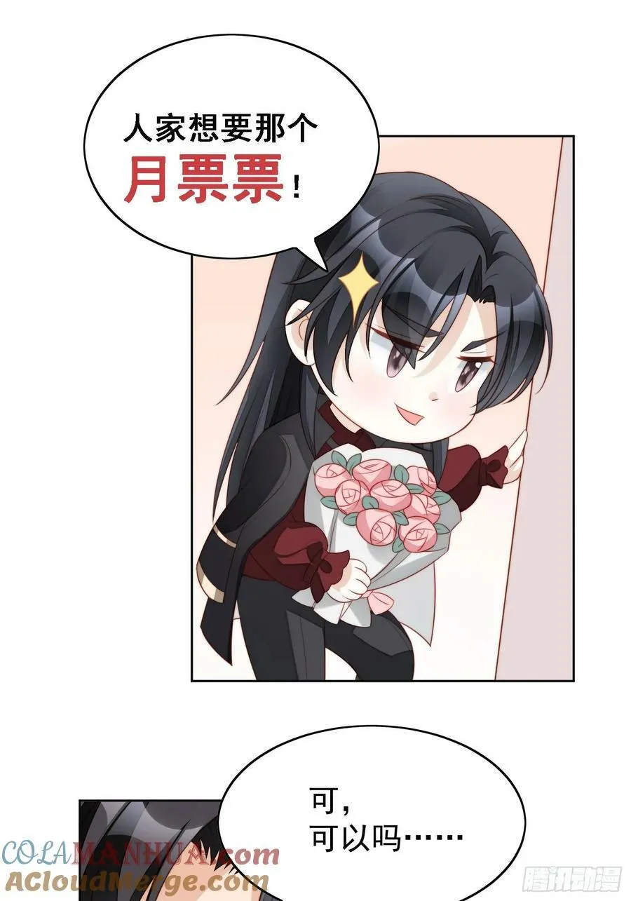 第141话 解救弱小路西法30