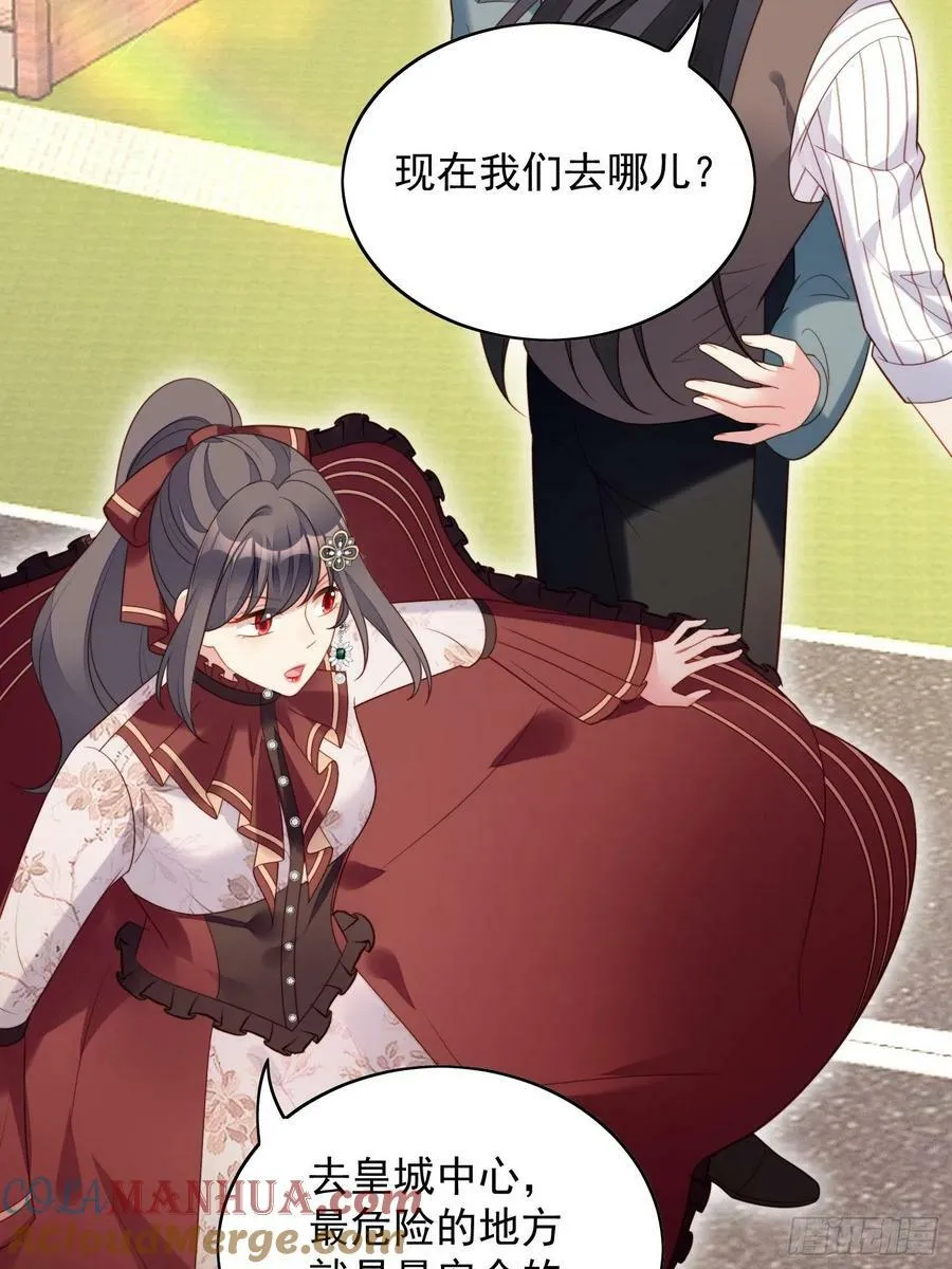 第117话 只有路西法20