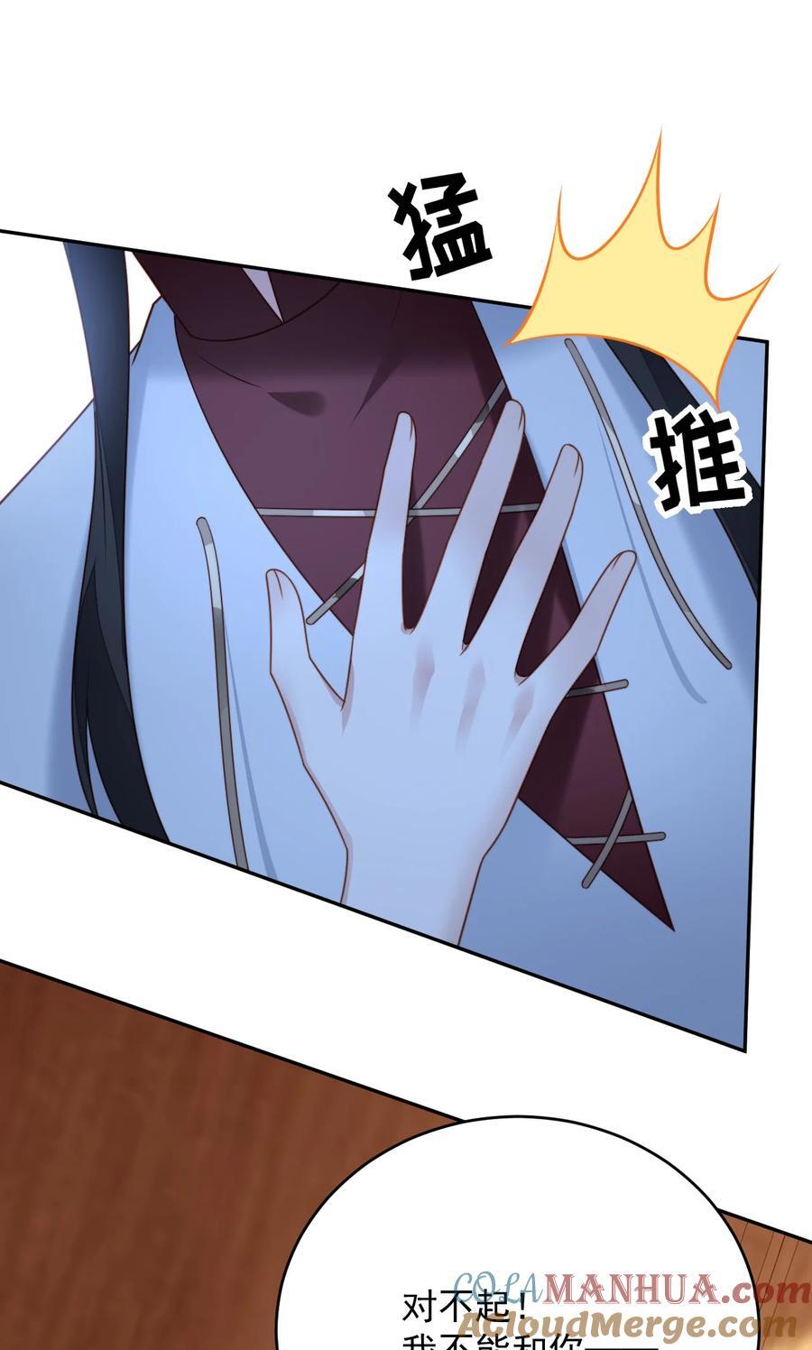 第192话 我们也试试吧24