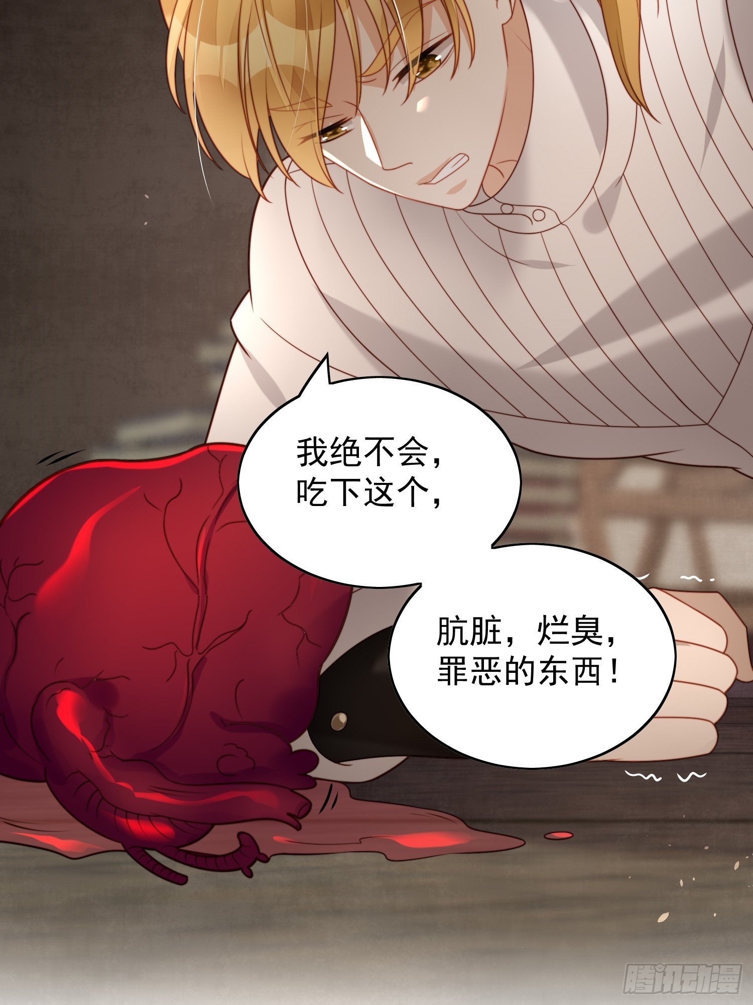 第四十话 活下去22