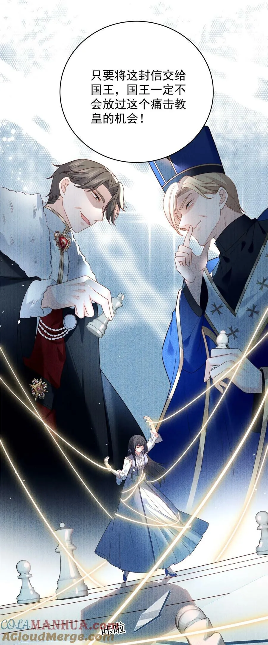 第170话 联手救人2