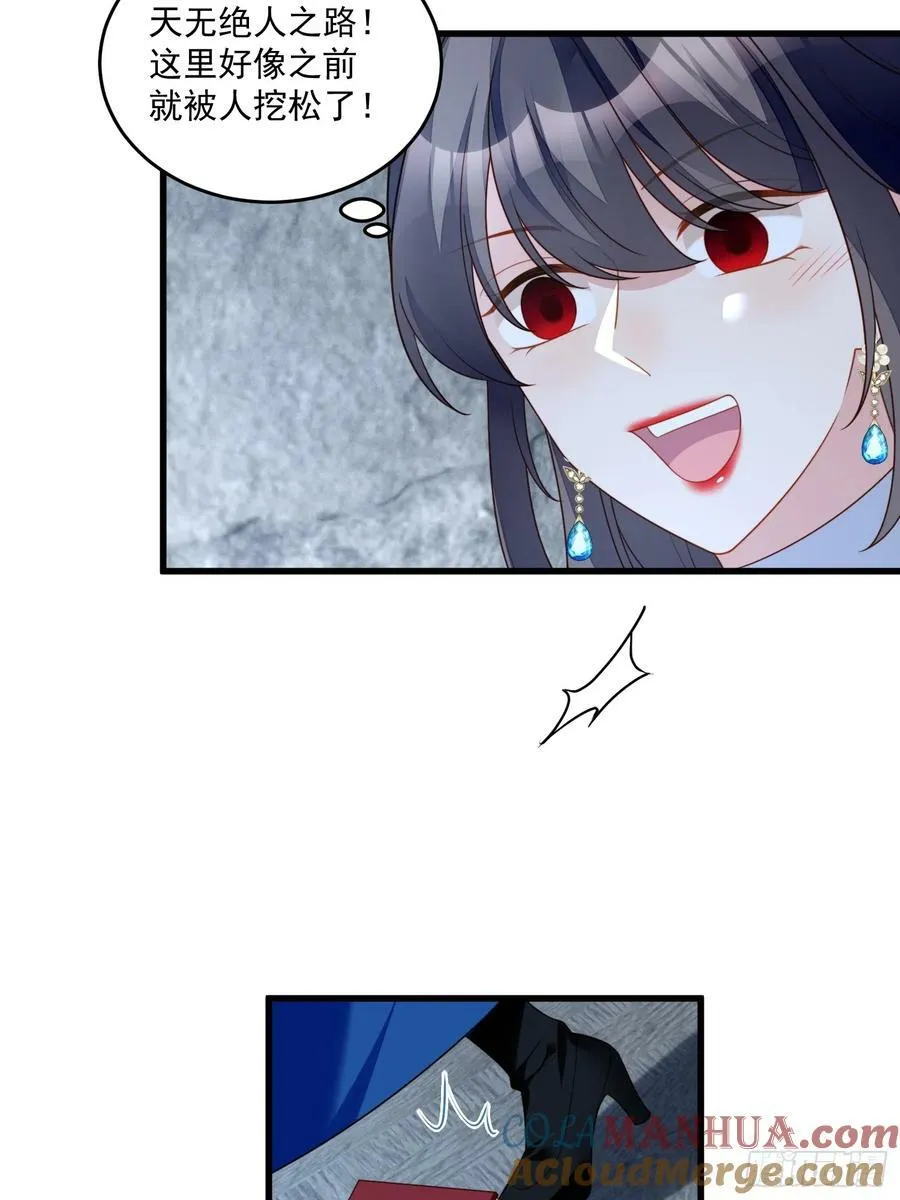 第156话 路西法要被卖了？36