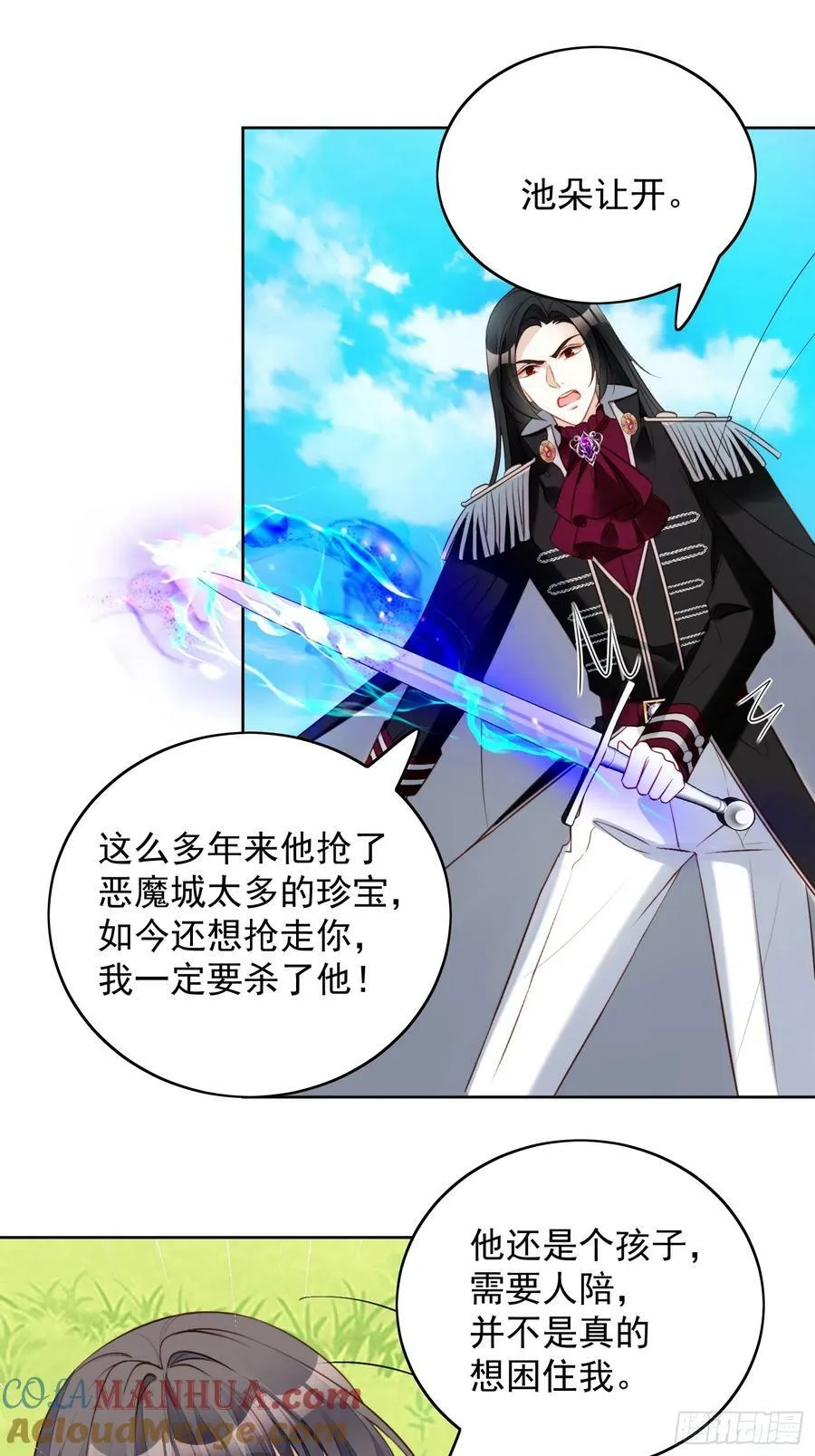 第133话 灵宠契约4