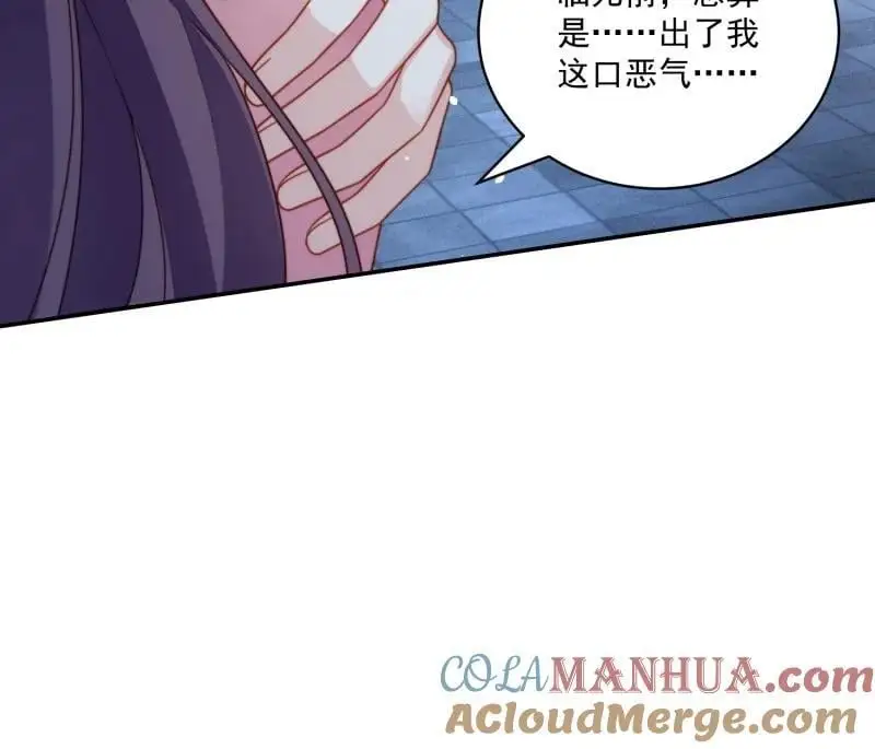 223 第两百一十二话我的爱人26