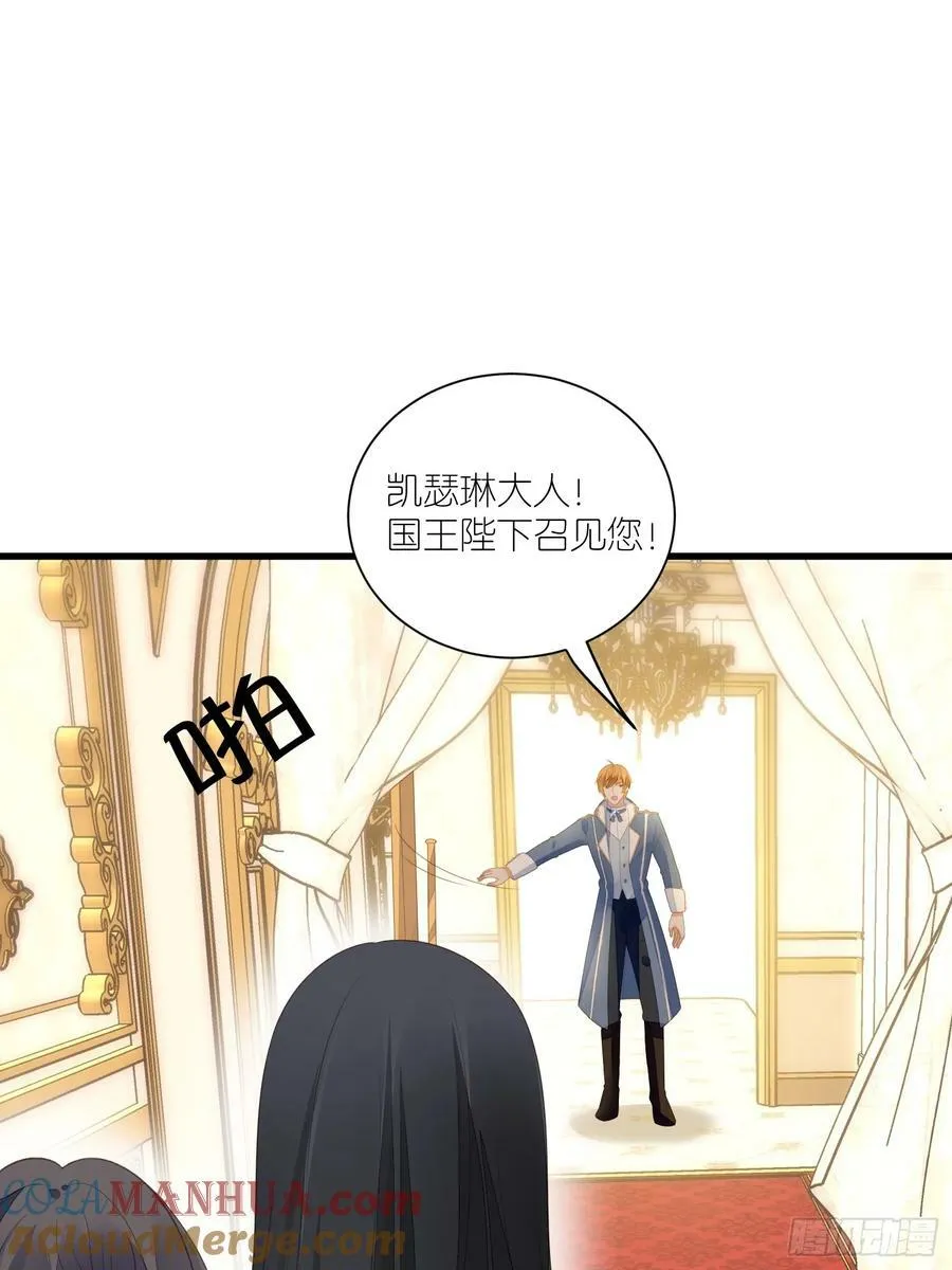 第167话 计划通！36