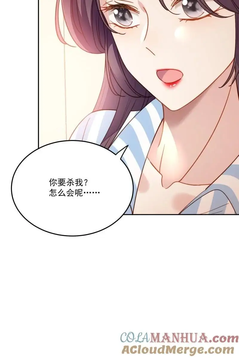 217 第两百零五话影后生活开启8