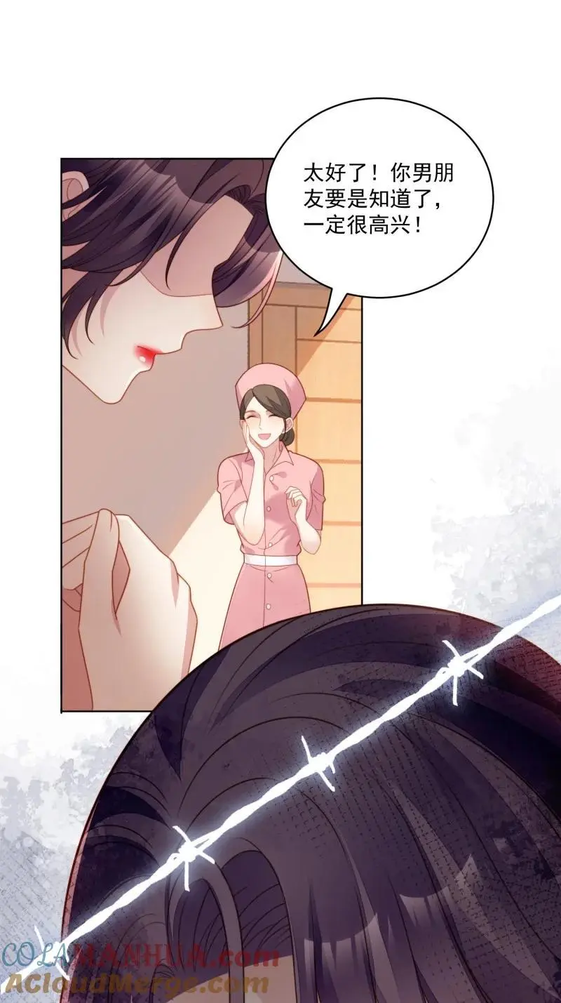216 第两百零四话被关起来了20