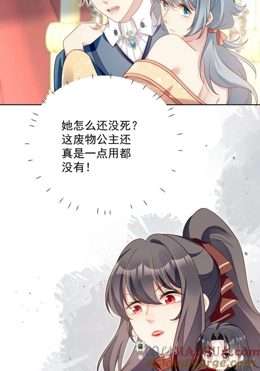 第115话 我陪你一起20