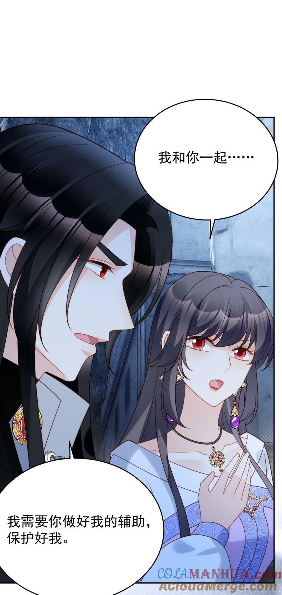 第187话 维诺斯的父亲18