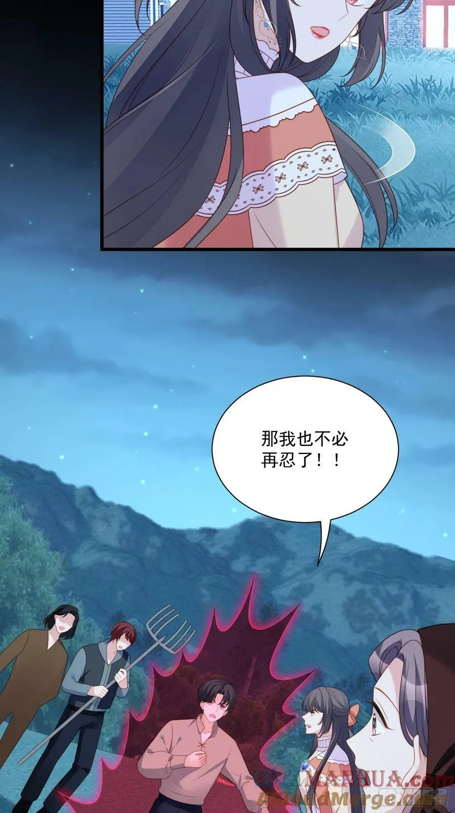 第143话 谁也不许伤害路西法16