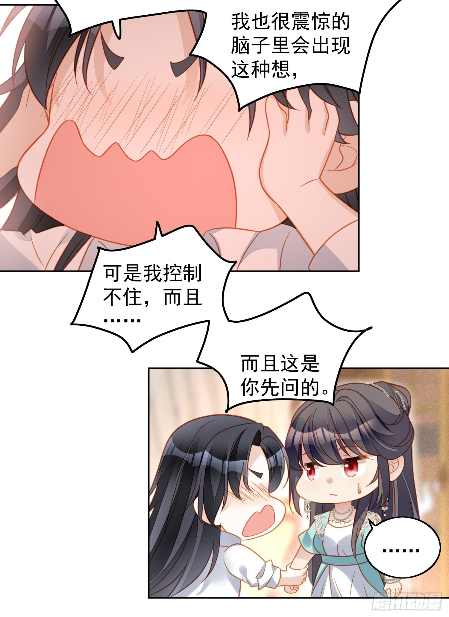 第八十一话 他回来了8