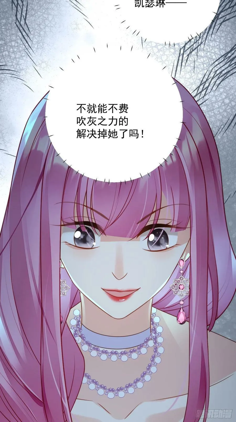 第100话 朋友妻不可欺啊兄弟31