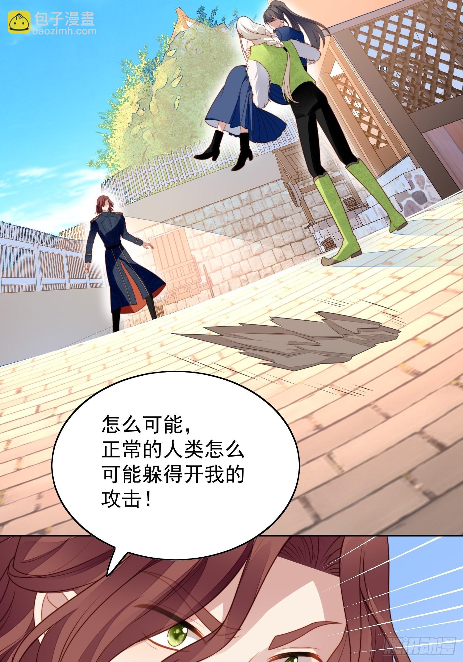 第七十四话 得到我17