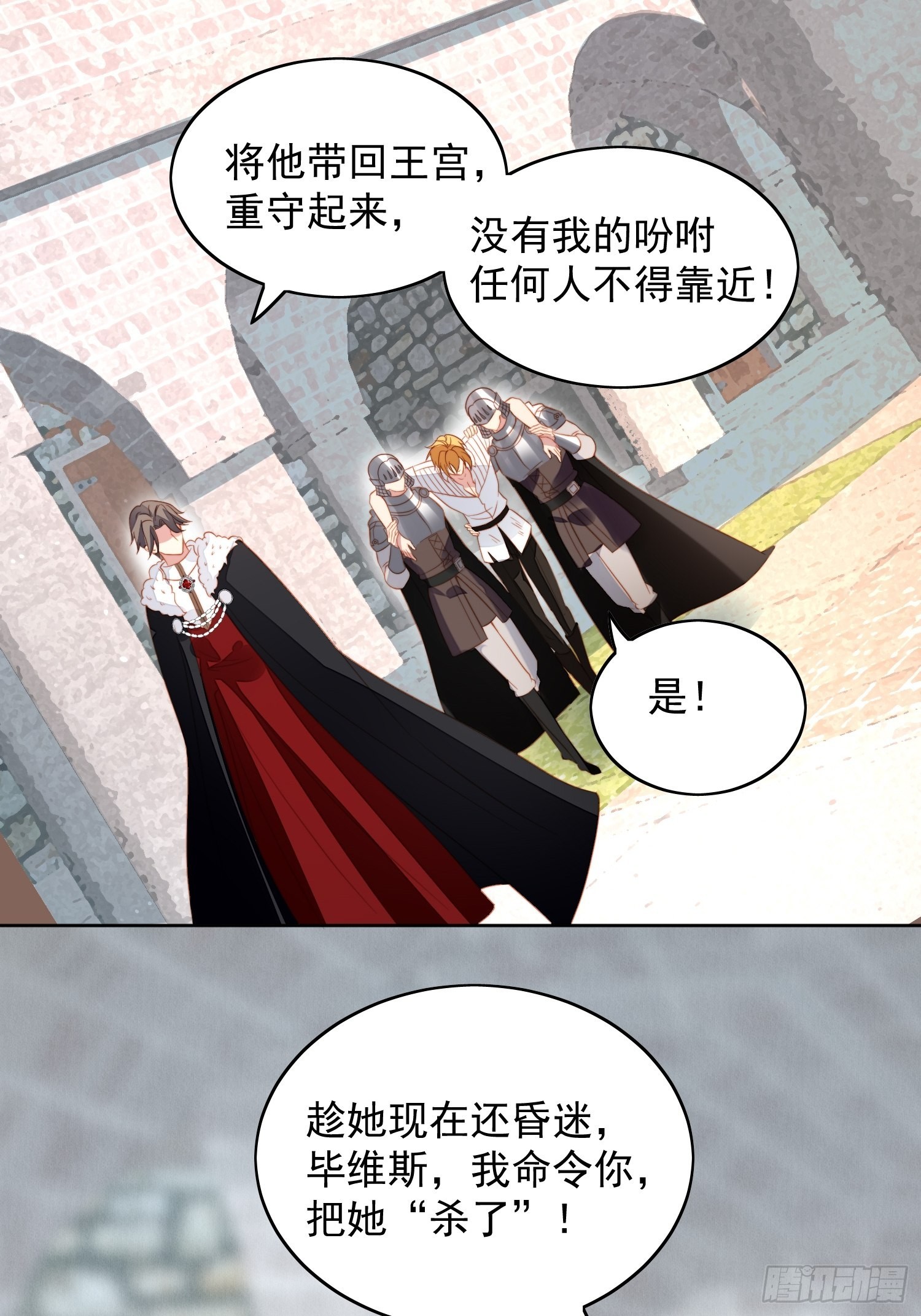 第七十话 我怎么会对她心软呢26