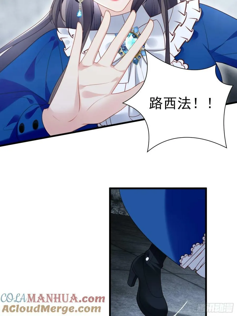 第155话 我看不见了26