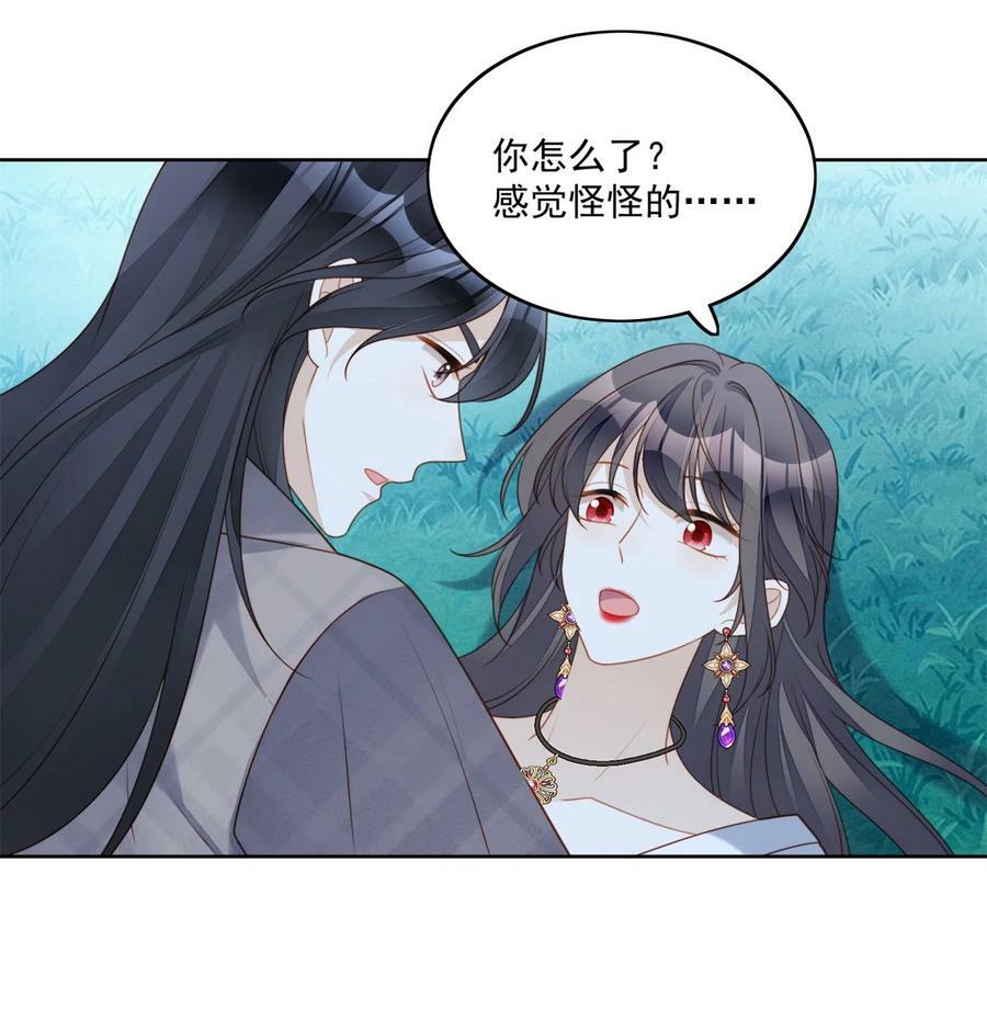 第182话 哄好我的小恶魔17