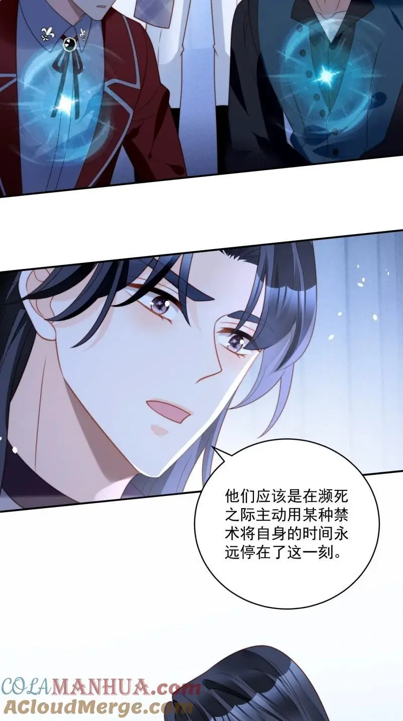 224 第两百一十三话回到游戏世界18