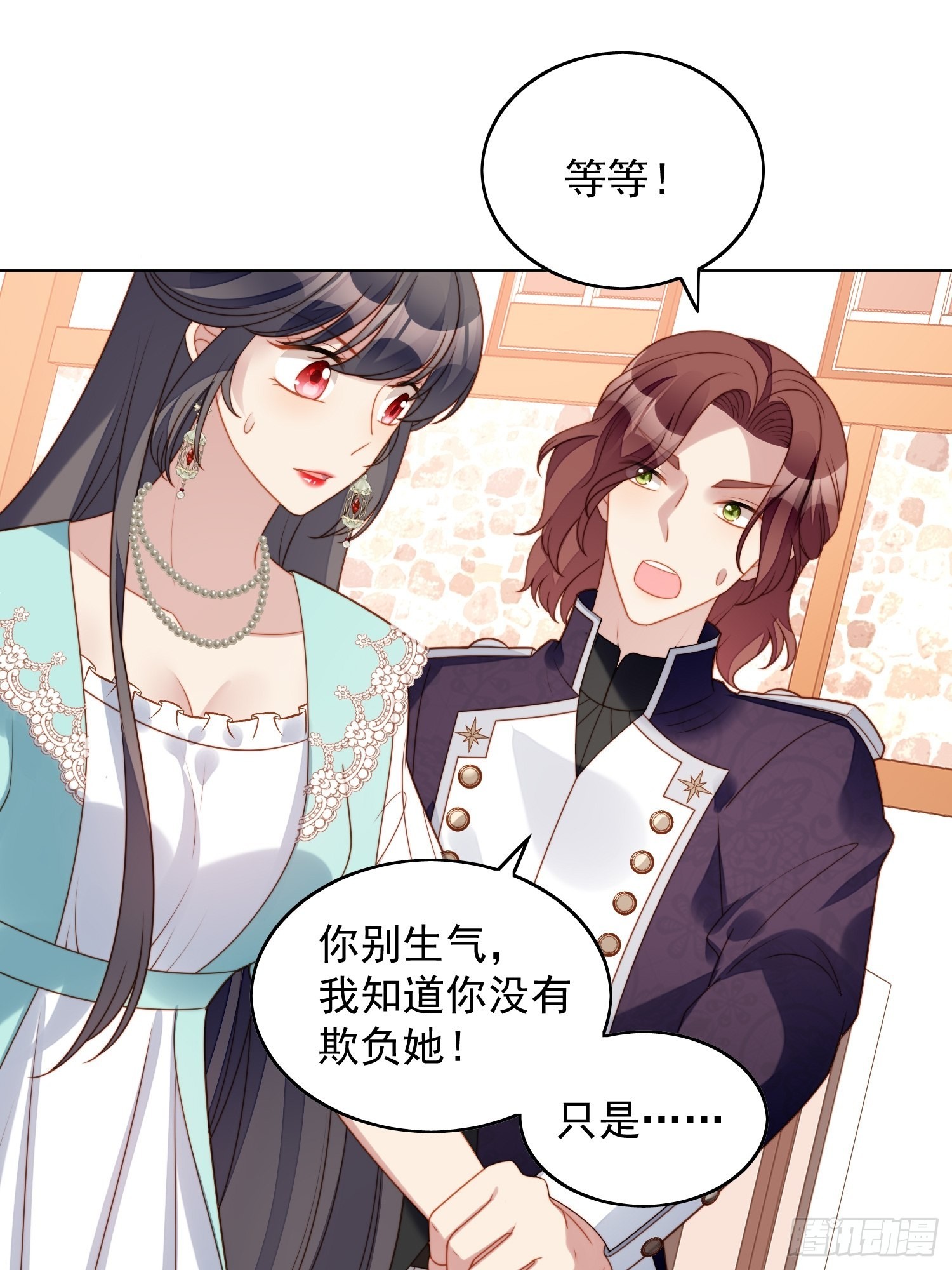 第七十九话 把路西法还给我9