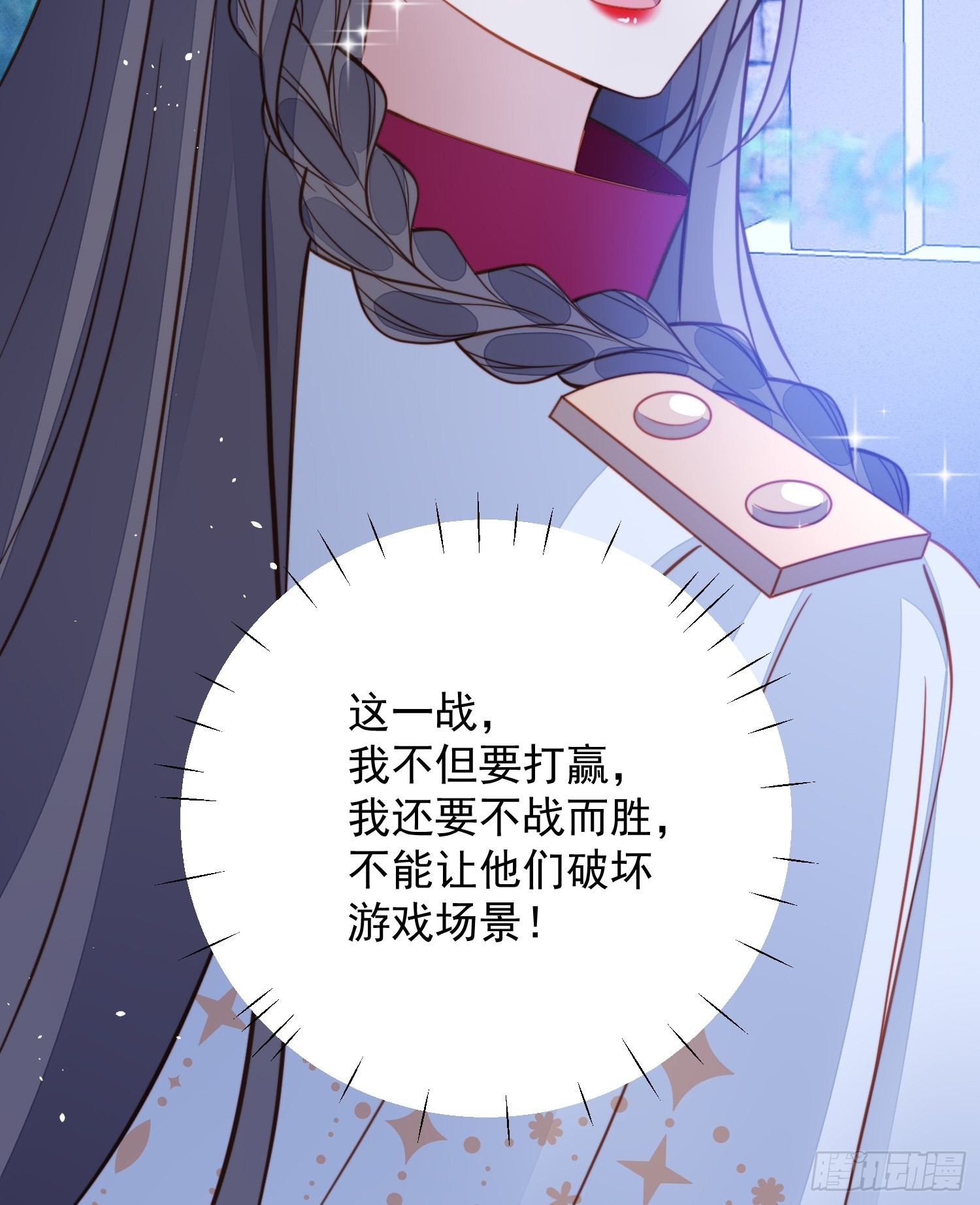 第九十五话 带你看出好戏5
