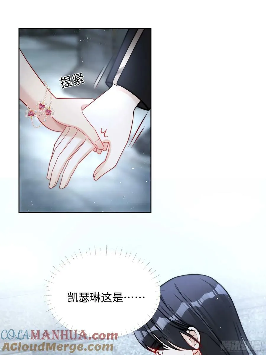 第149话 吃醋6