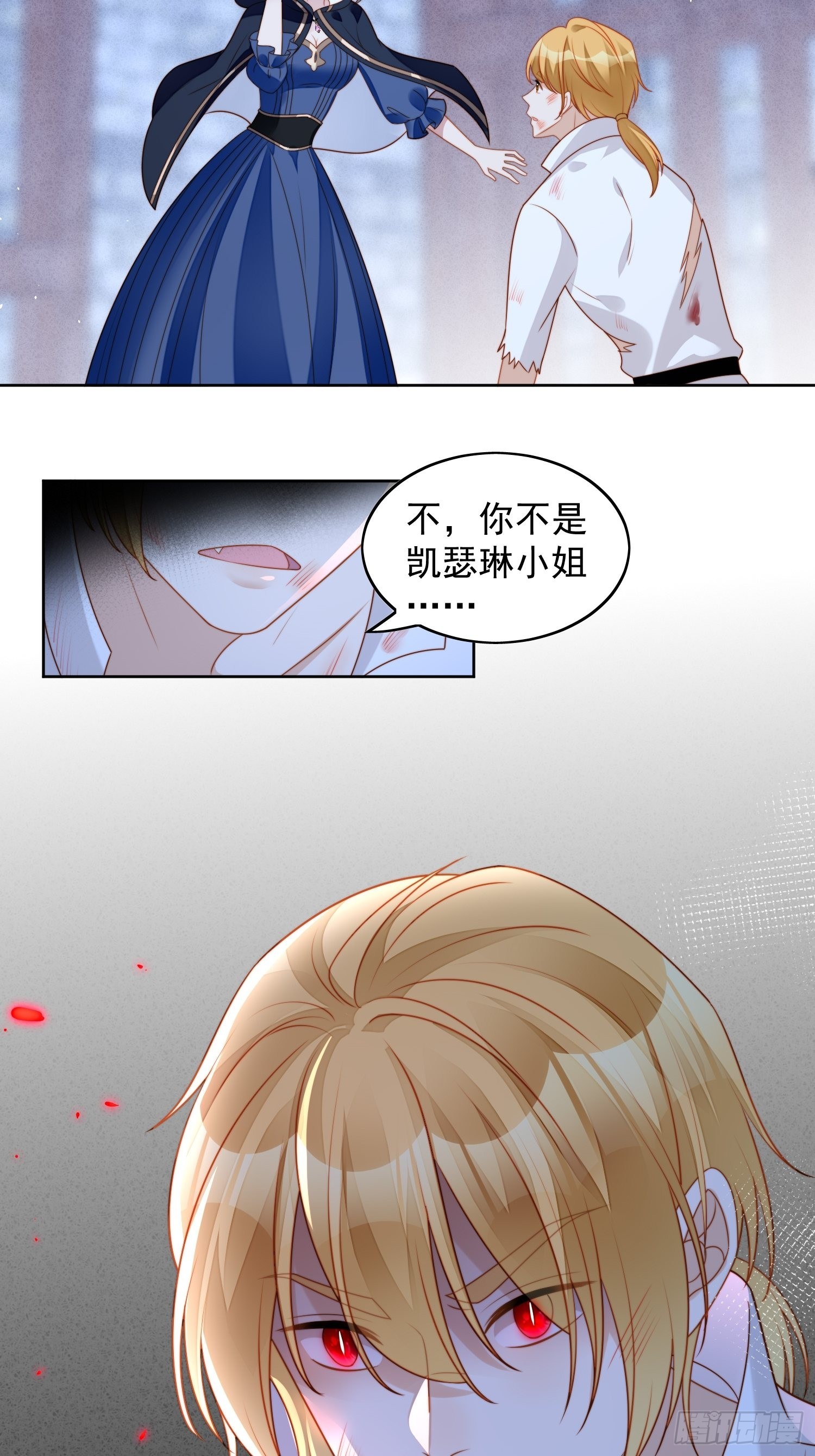 第六十五话 我来救你了10