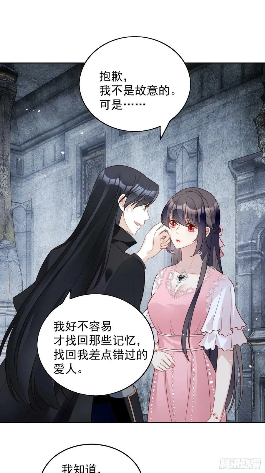 第107话 修罗场5