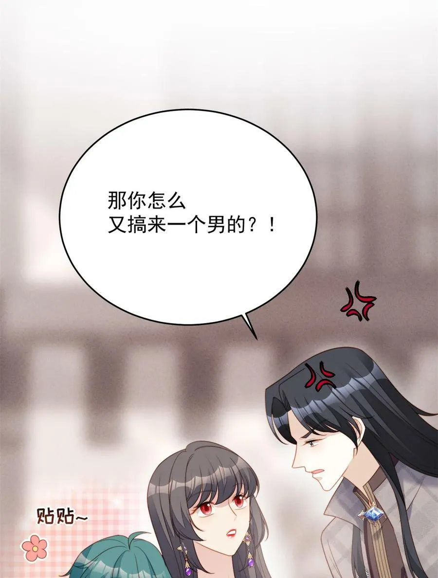 第174话 为了我的爱人25