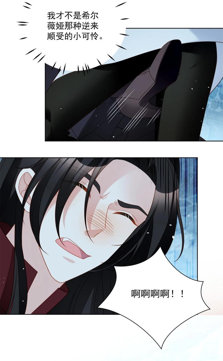 第194话 梦醒19