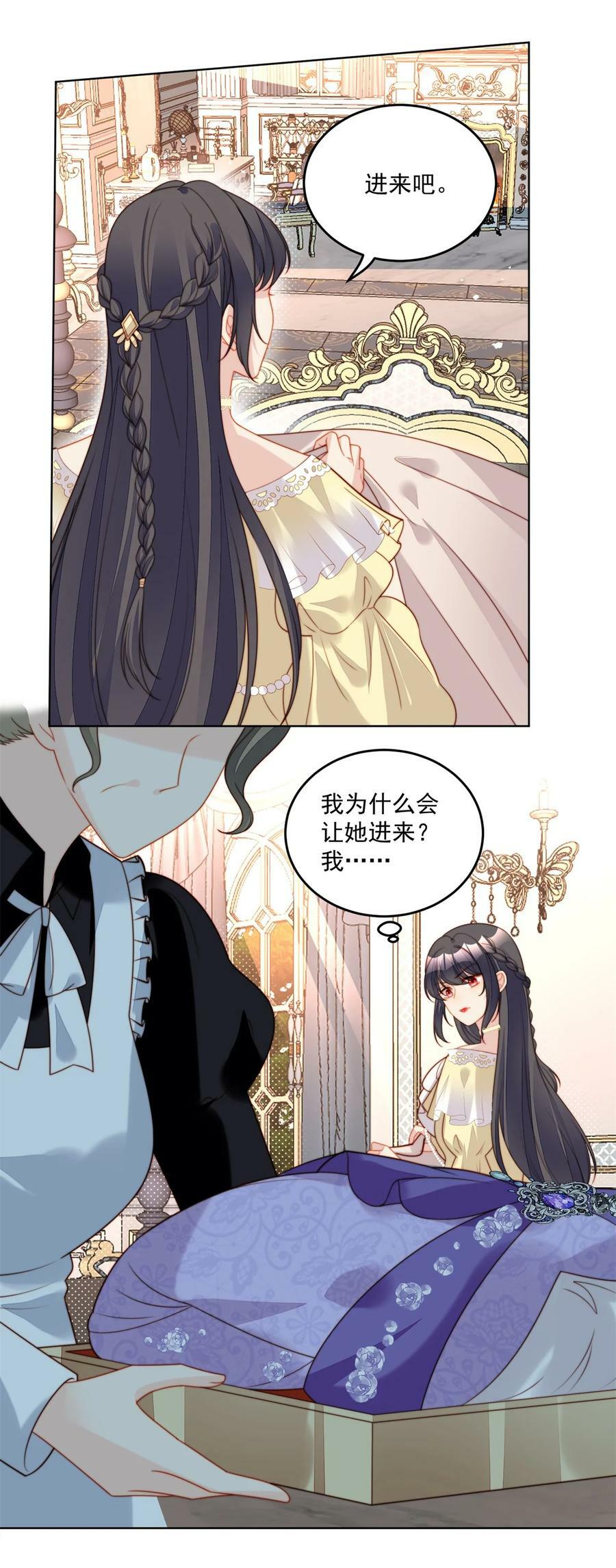 第188话 奇怪的地方17