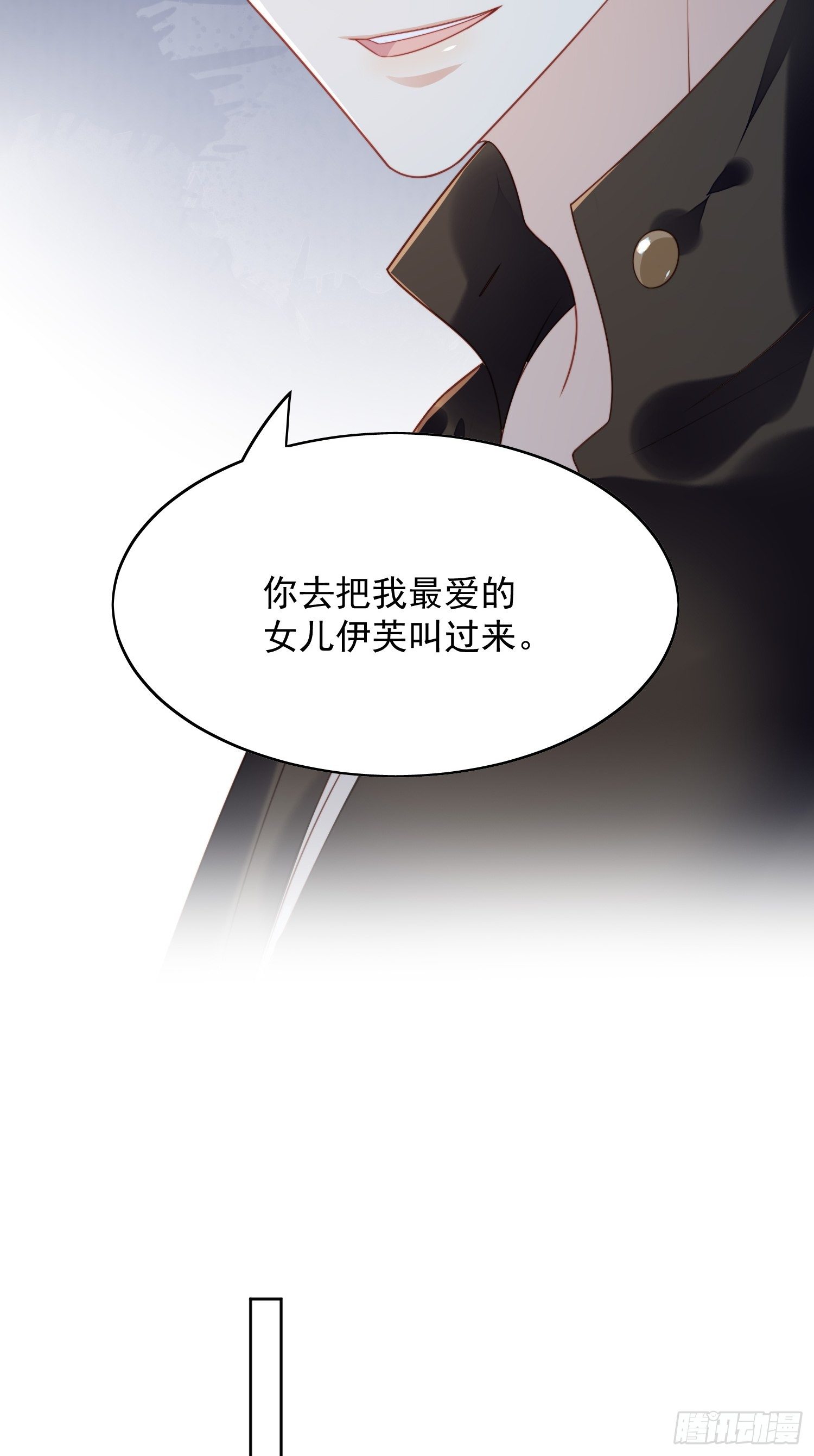 第26话 骑士的忠心25