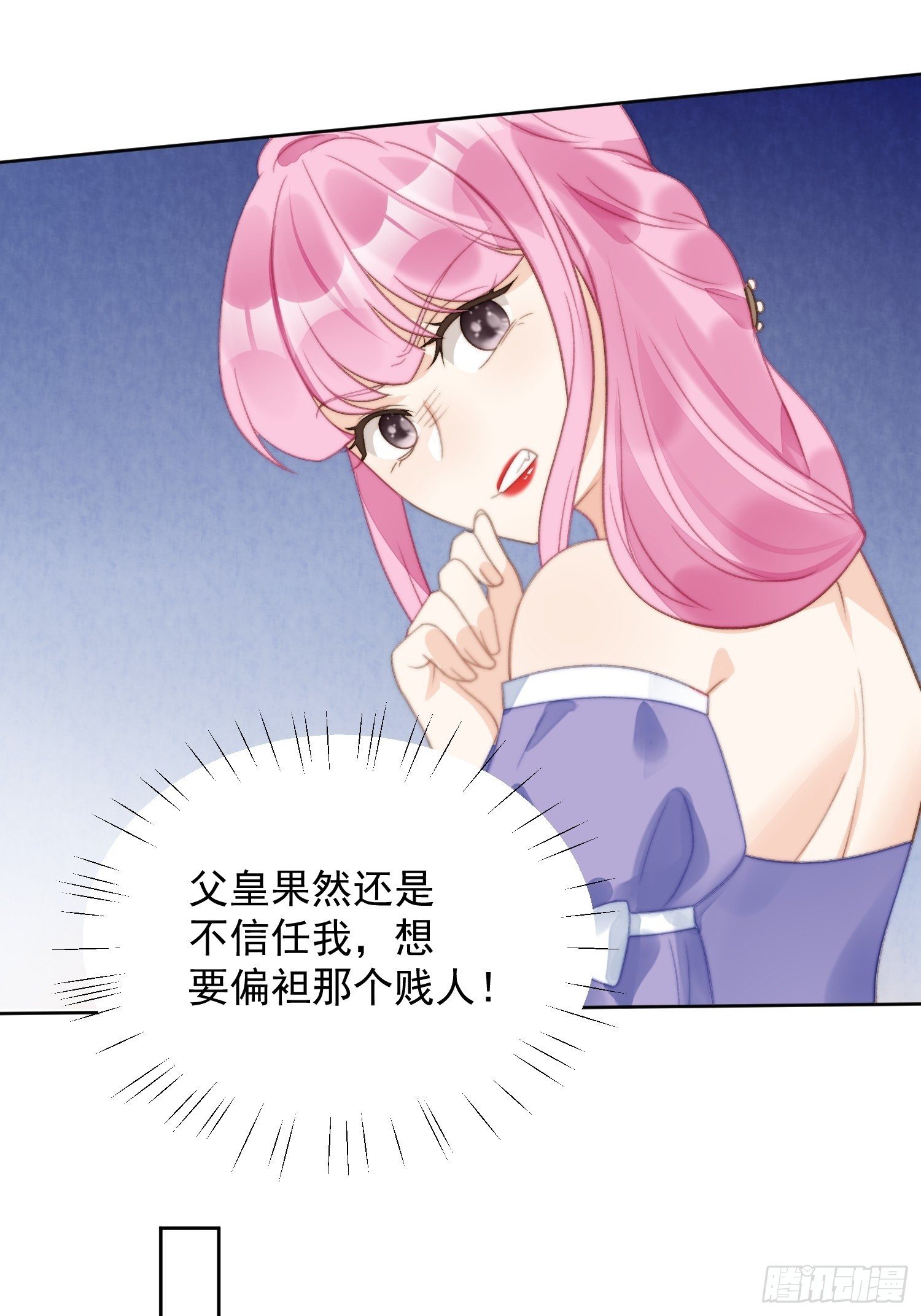 第3话糟糕被发现了54