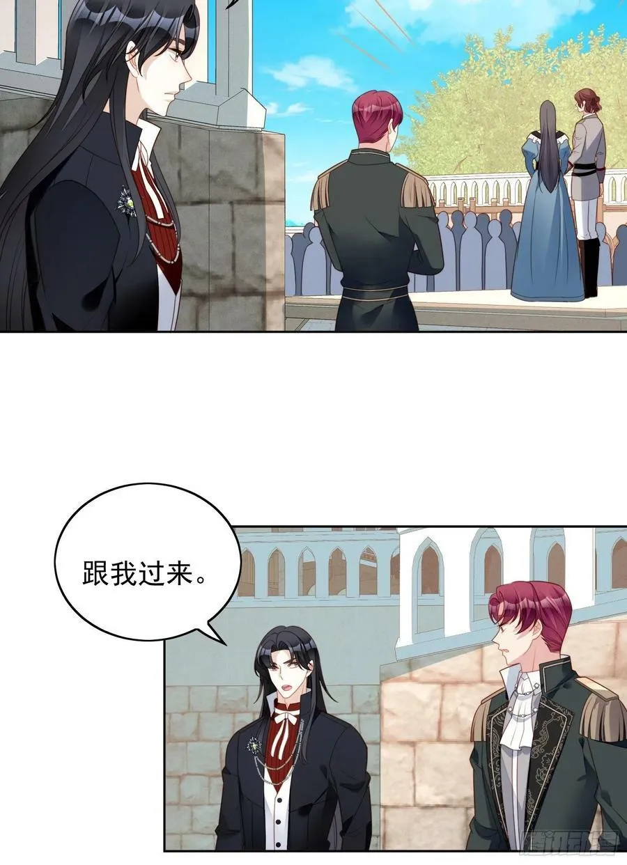 第109话 臣服13