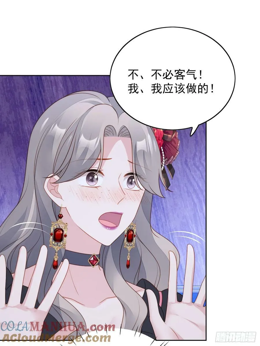 第157话 还想再多感受一点18