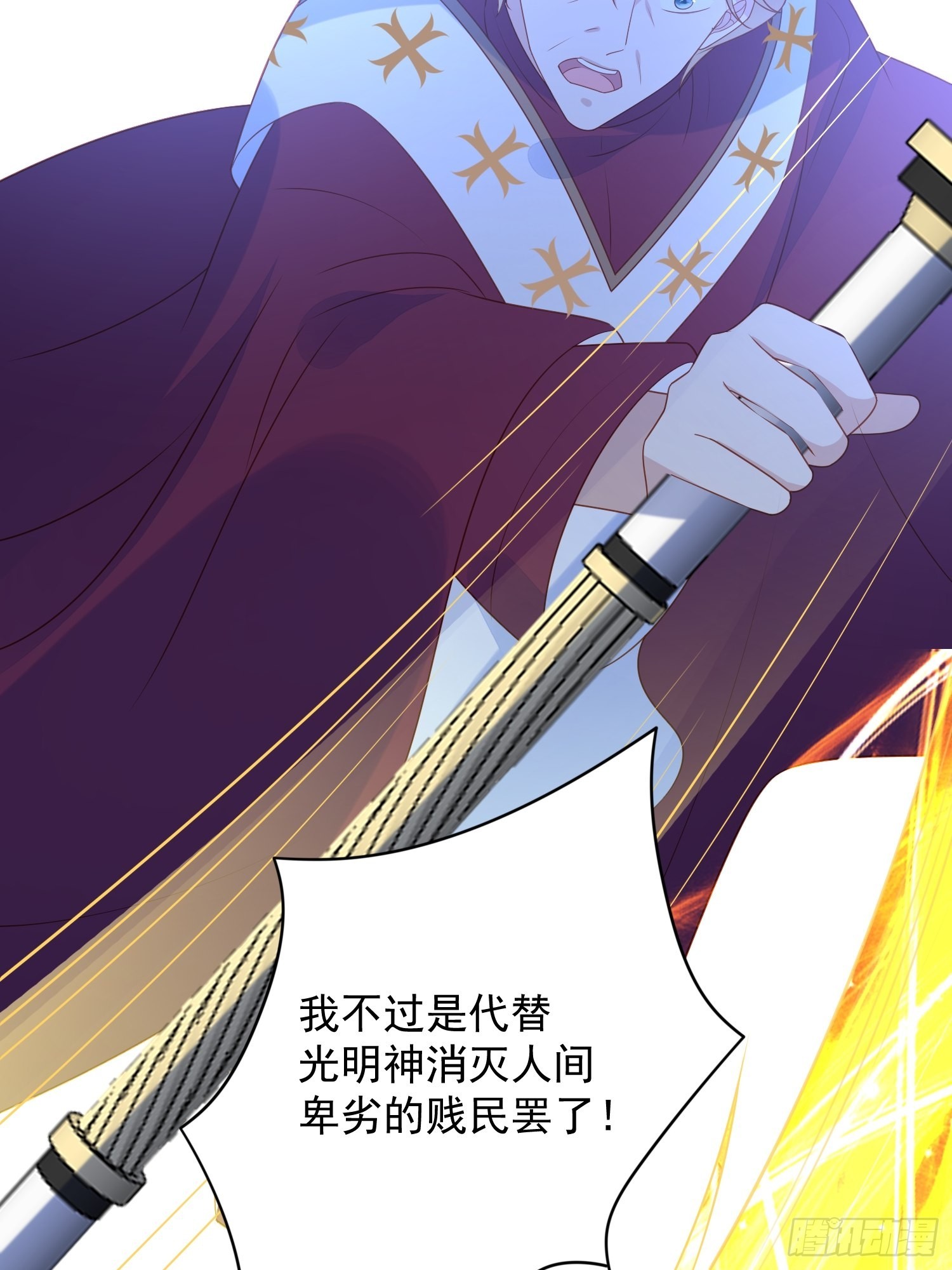 第六十九话 生死危机23