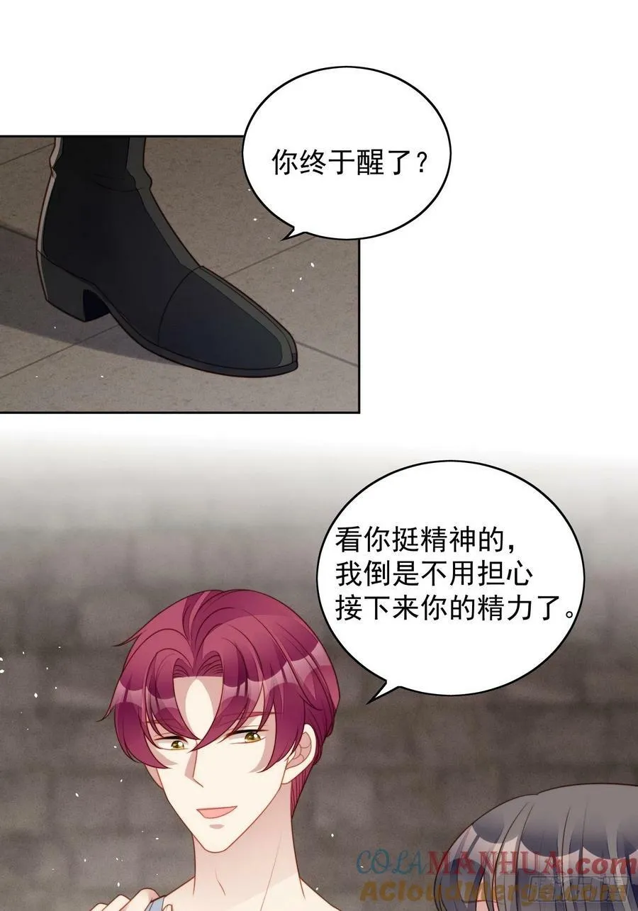 第97话 他都知道了6
