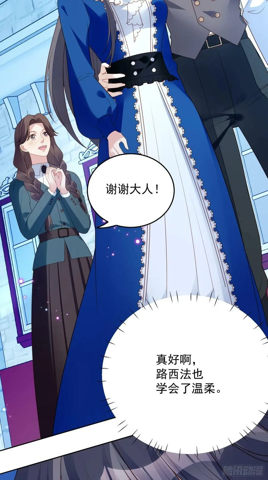 第151话 不能过审的内容？13