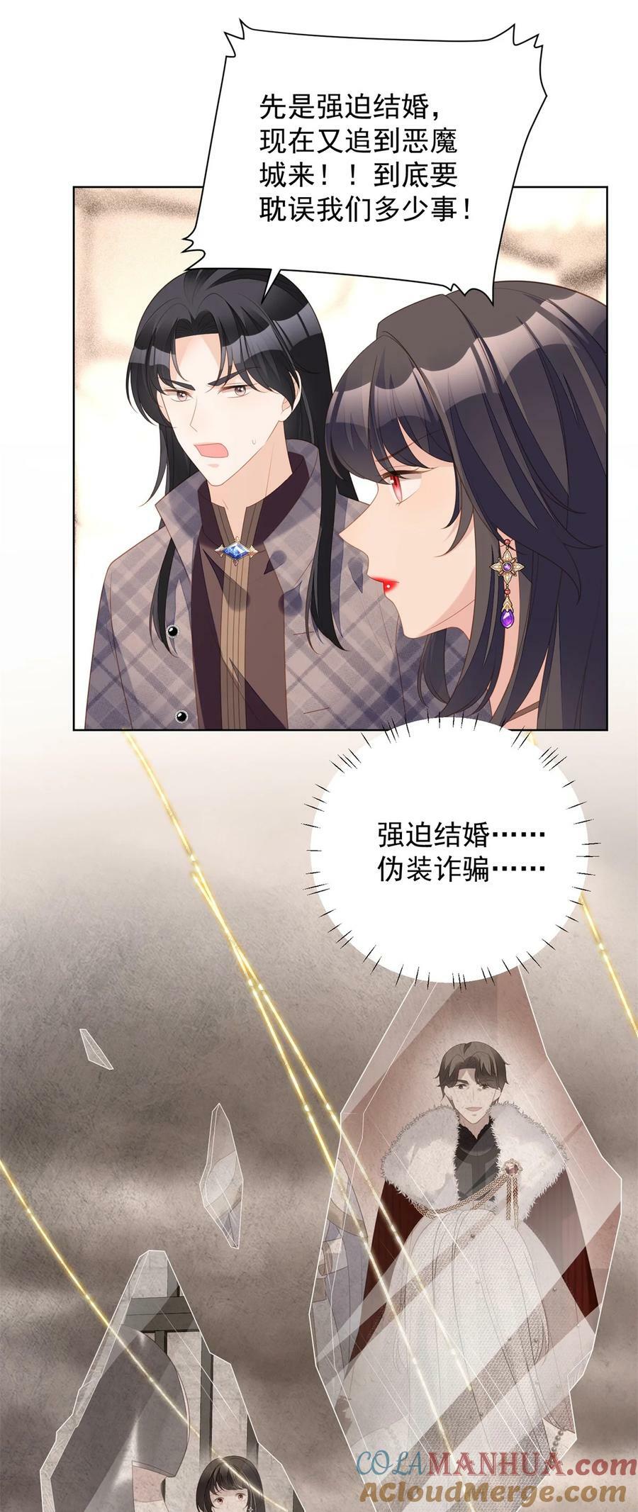 第179话 陷入困境22