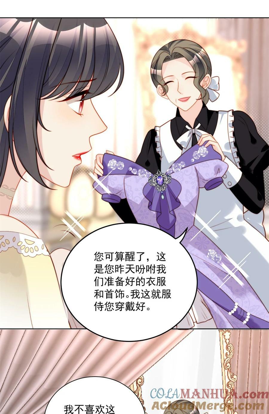 第188话 奇怪的地方18