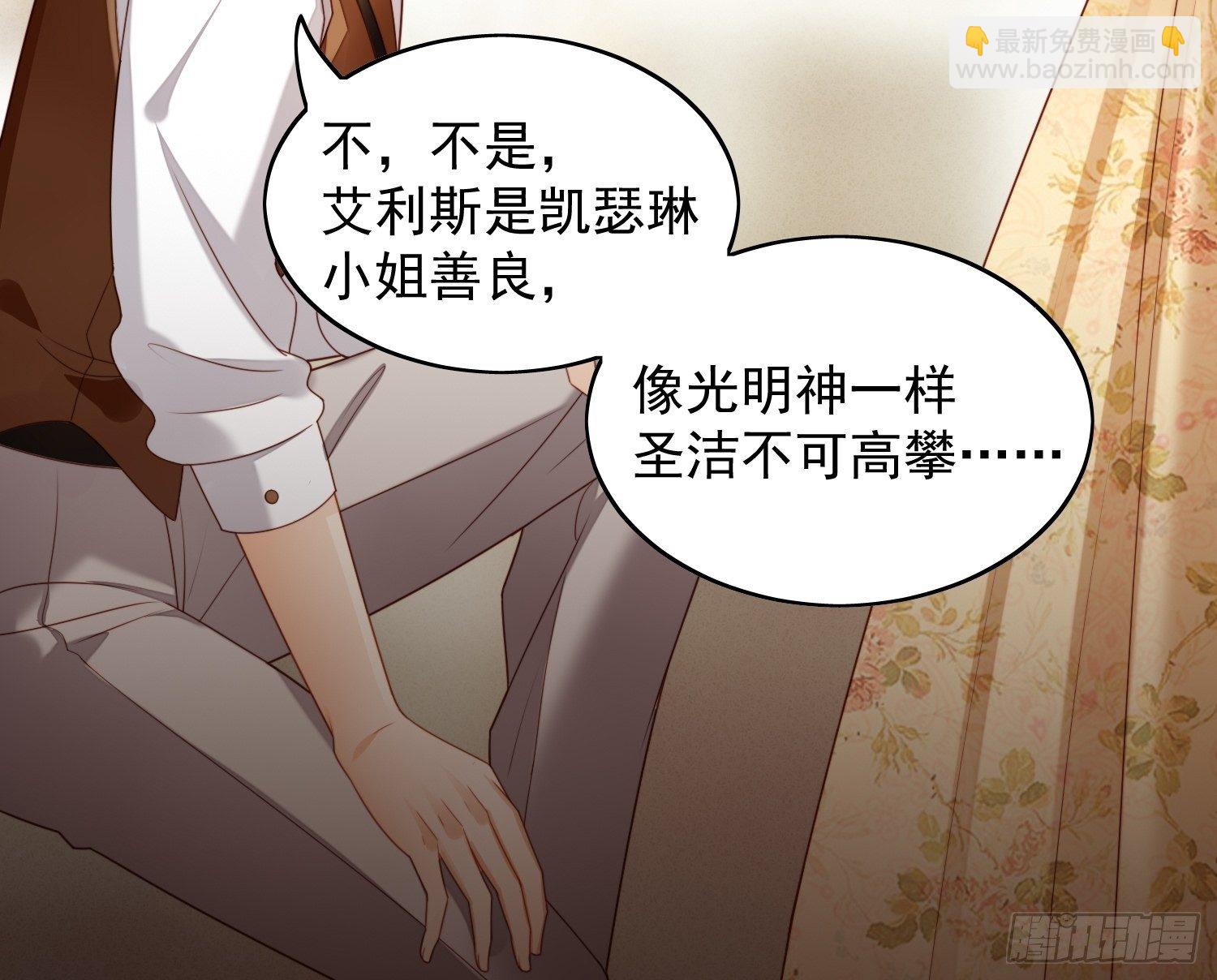 番外：情人节快乐15