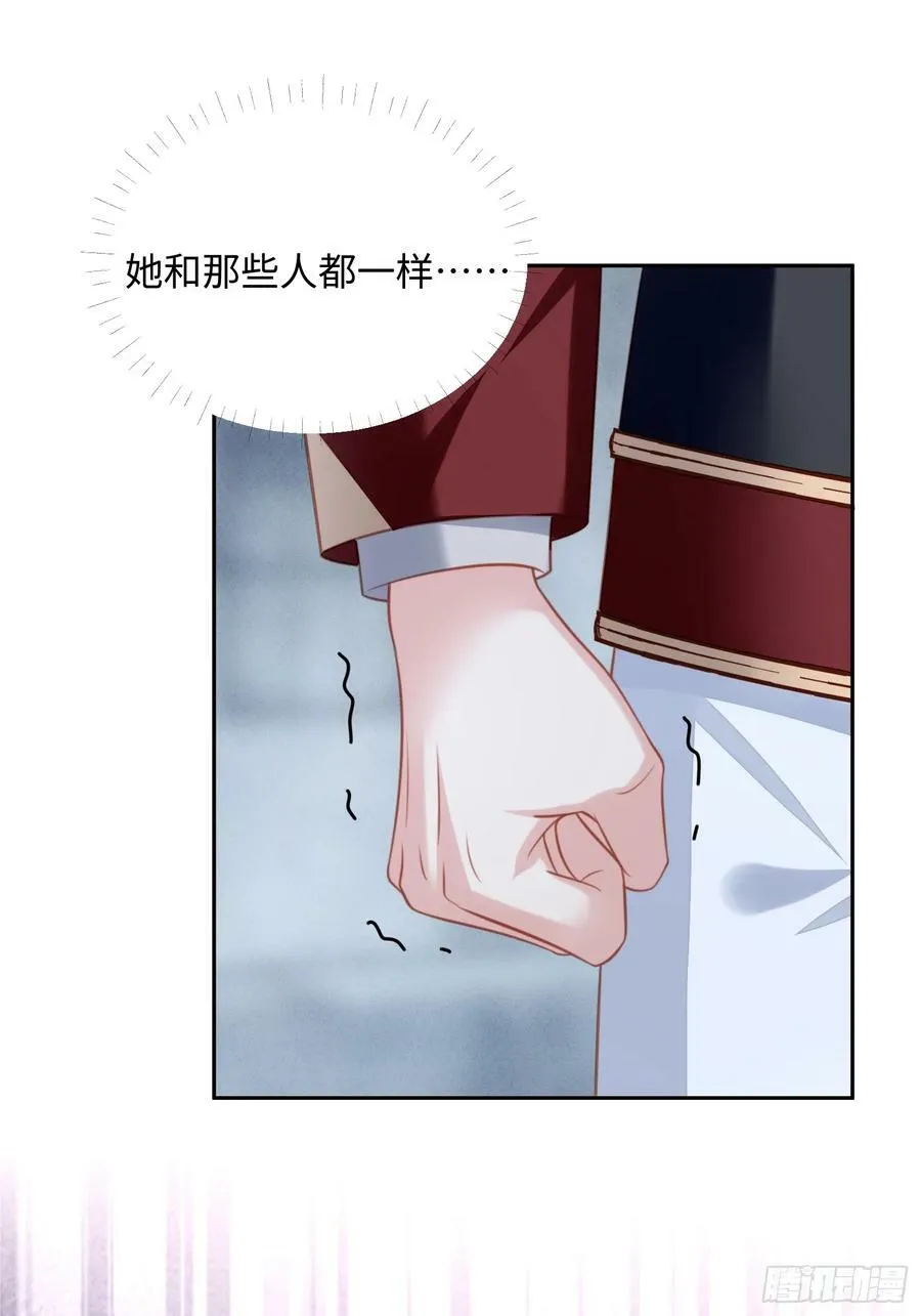第148话 回到选择初始29