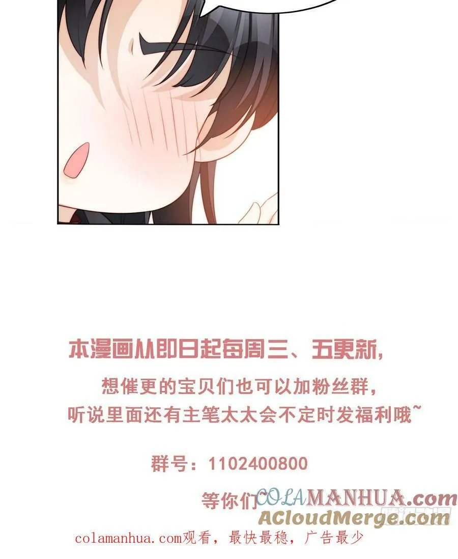 第156话 路西法要被卖了？40