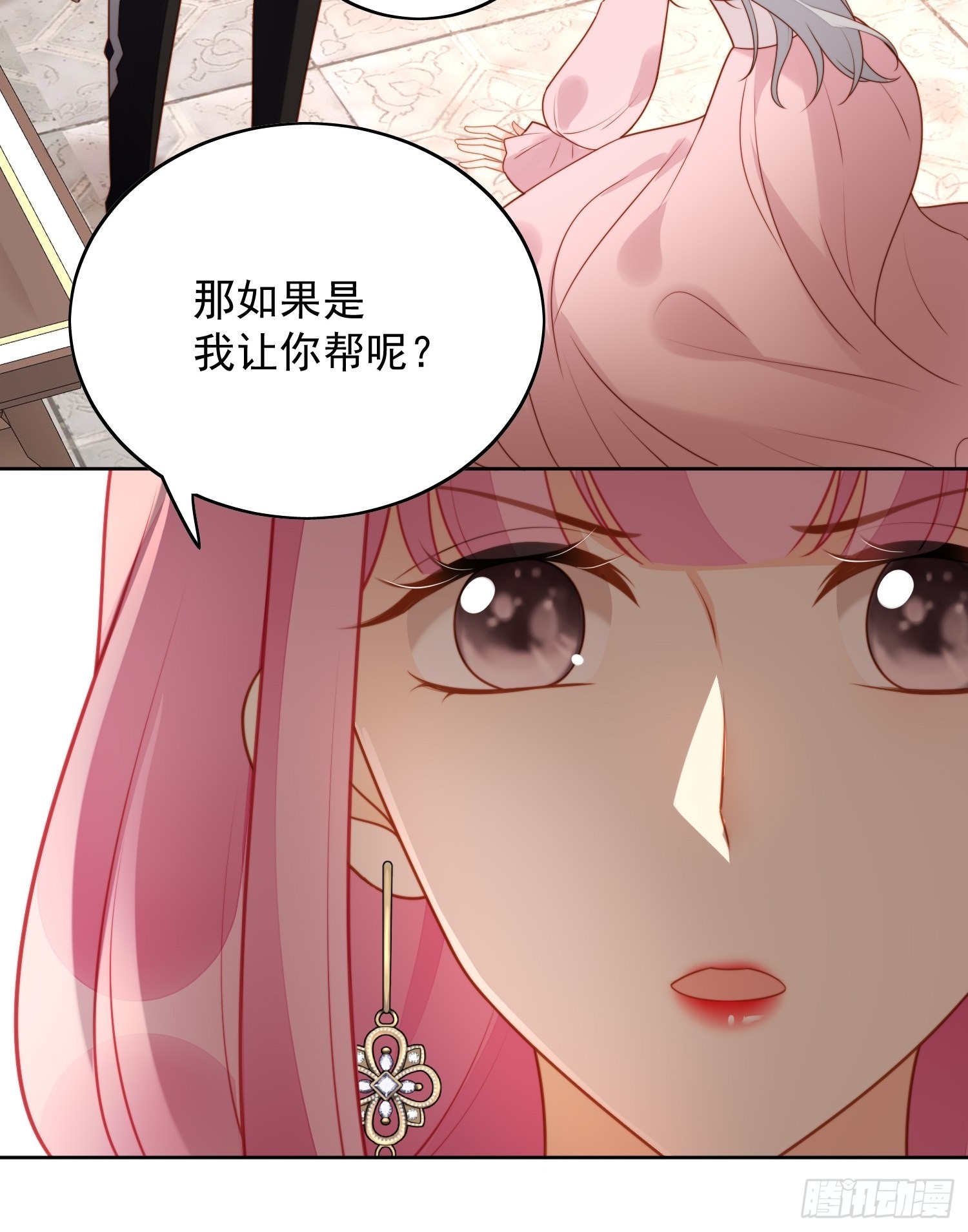 第八十二话 不会离开你17