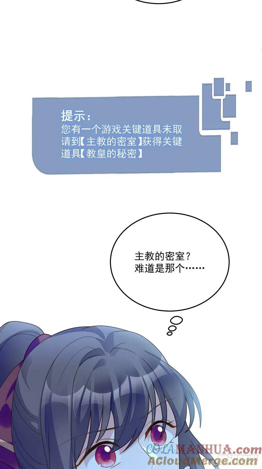 第113话 修罗场26