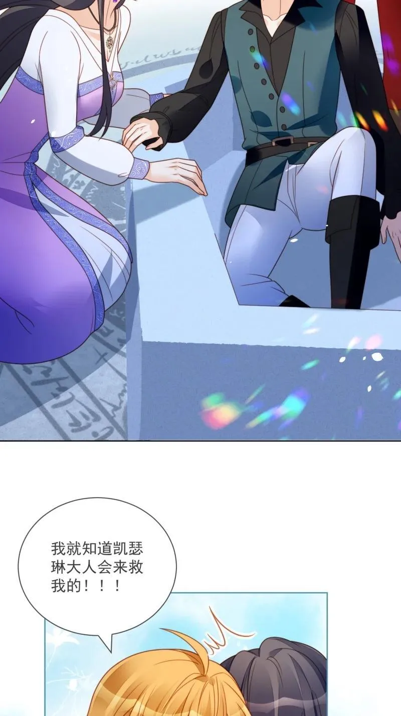 226 第两百一十四话重逢15