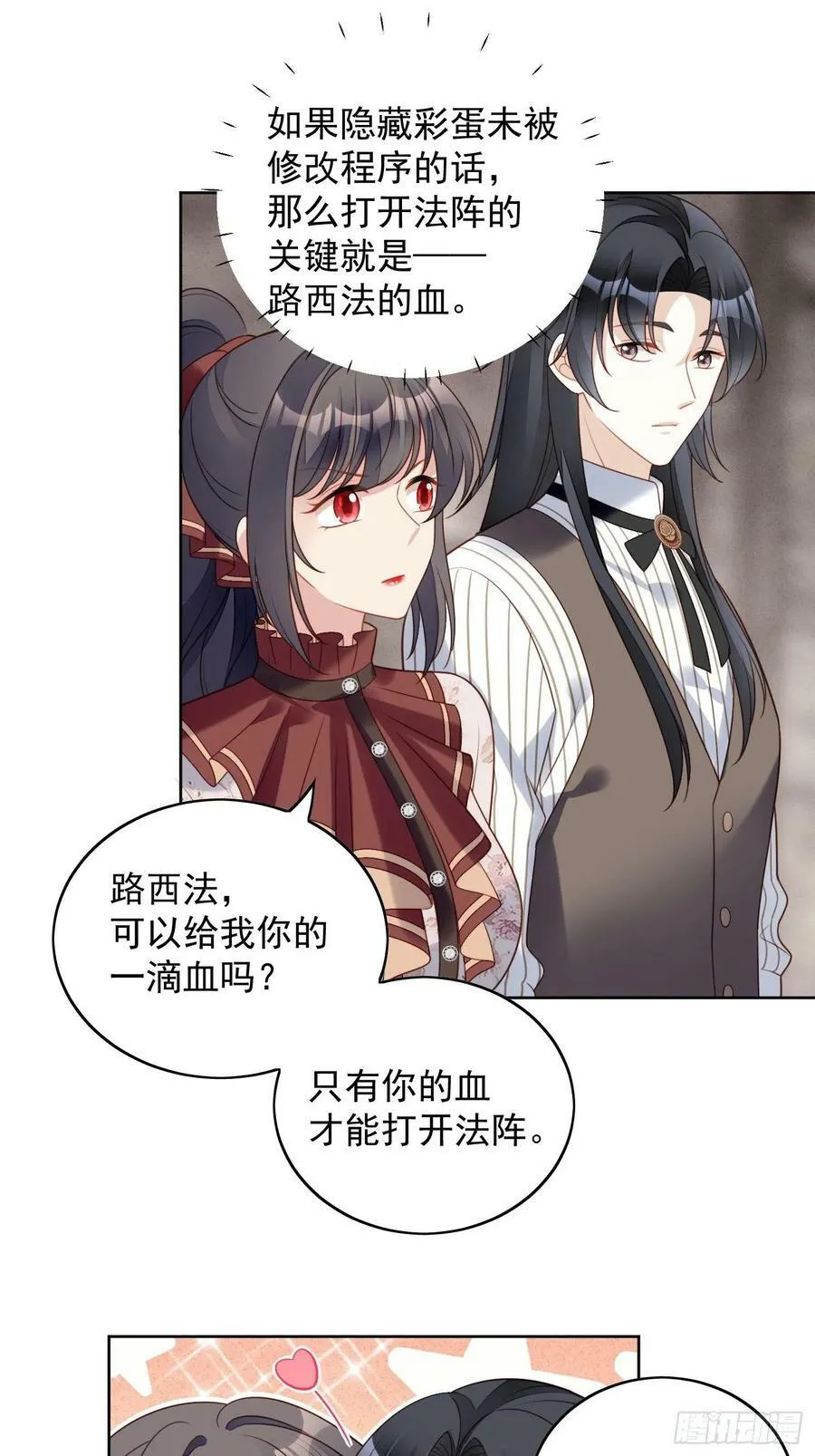 第114话 我的池朵25