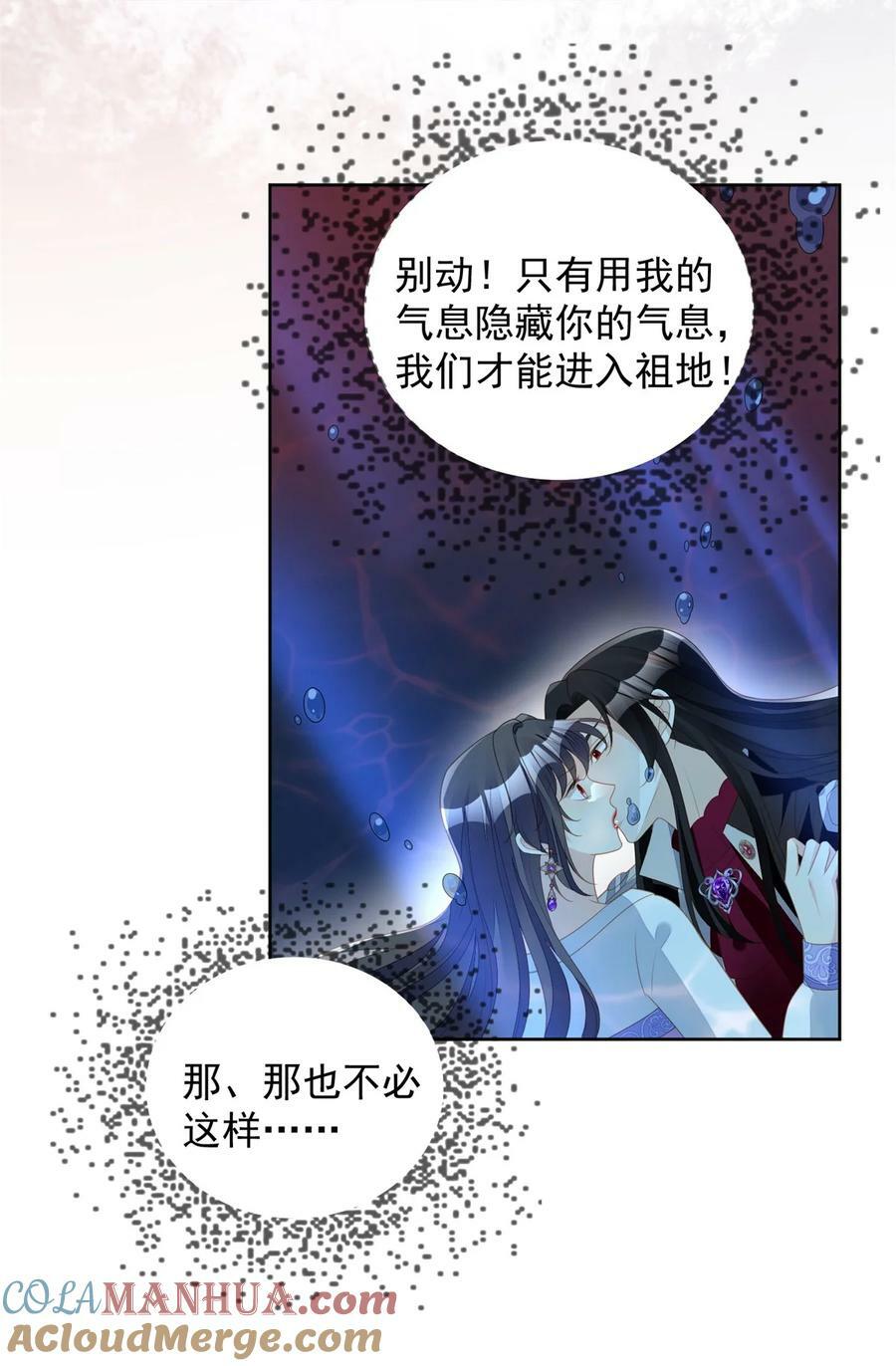 第185话 隐藏气息的方式26