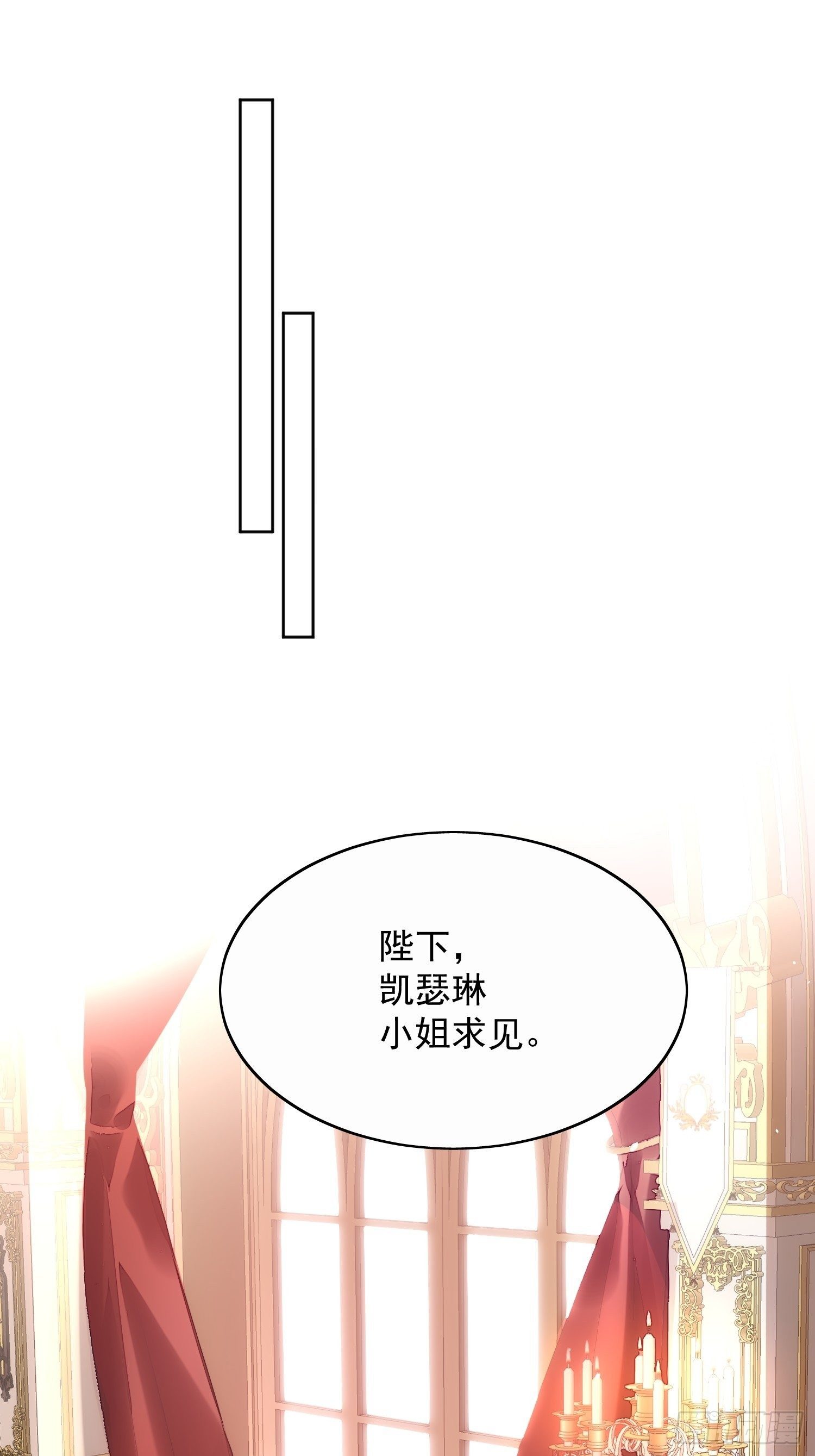 第8话 她和传说中的不一样32